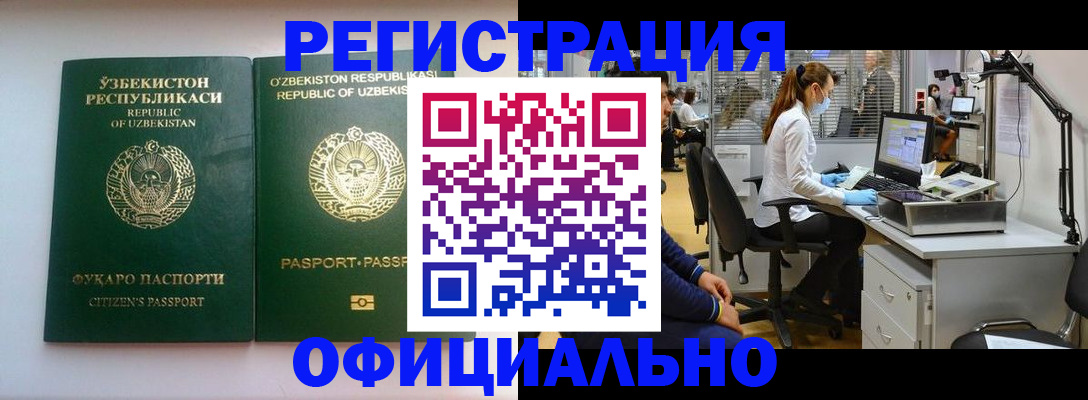 прописка для военкомата в Яранске